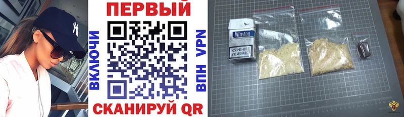АМФ 97%  Купить закладки  Всеволожск 