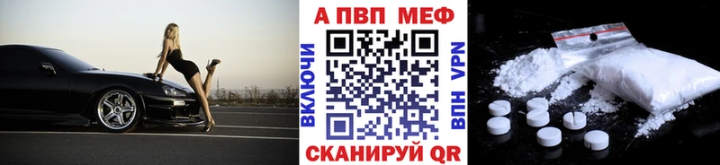 Alpha-PVP СК КРИС  Купить где  Всеволожск 