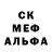 Alfa_PVP кристаллы TheDancingDemon 666
