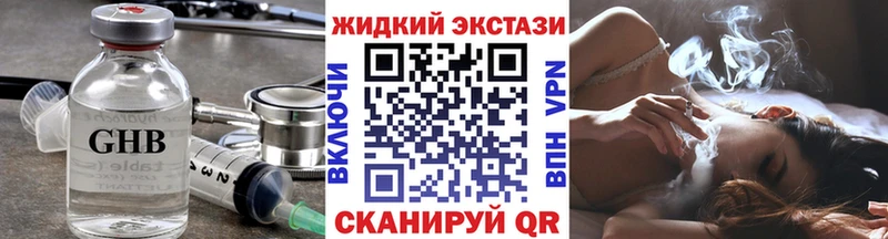 Купить  Всеволожск  Бутират 1.4BDO 