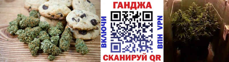 Купить закладки  Всеволожск  Печенье с ТГК конопля 