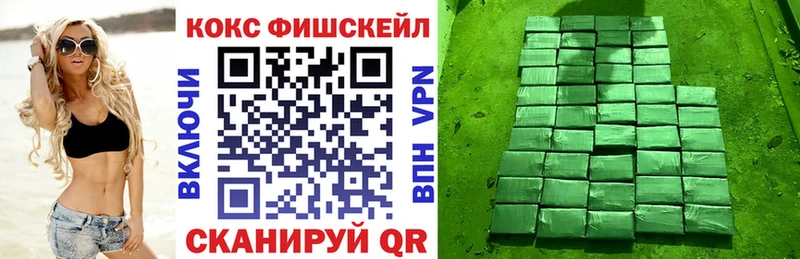 Cocaine Перу  Купить закладки  Всеволожск 