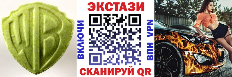 Купить где  Всеволожск  ЭКСТАЗИ louis Vuitton 