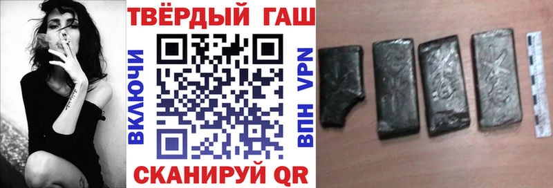 Купить закладки Всеволожск Гашиш гарик