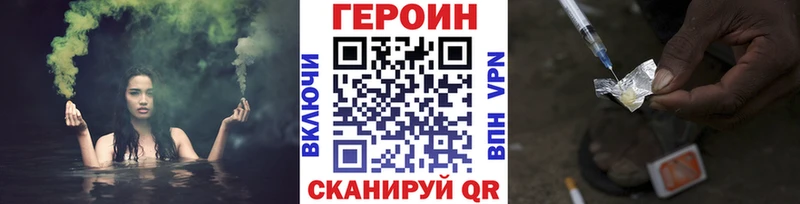 ГЕРОИН герыч  Купить где  Всеволожск 