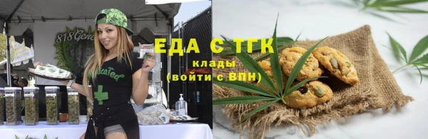 метадон Бугульма