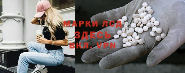 меф Бронницы