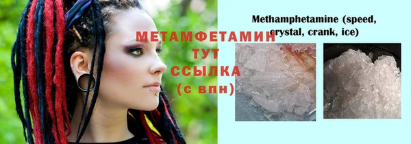 метадон Бугульма