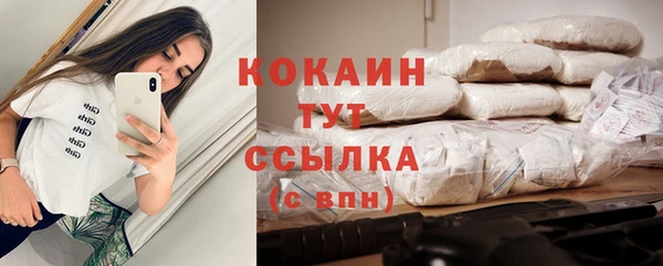 меф Бронницы