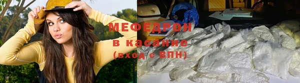 метадон Бугульма