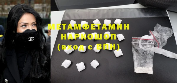 метадон Бугульма