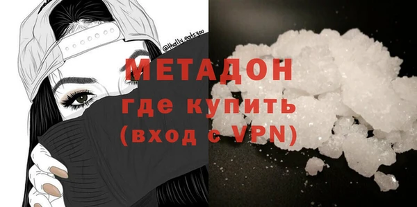 метадон Бугульма