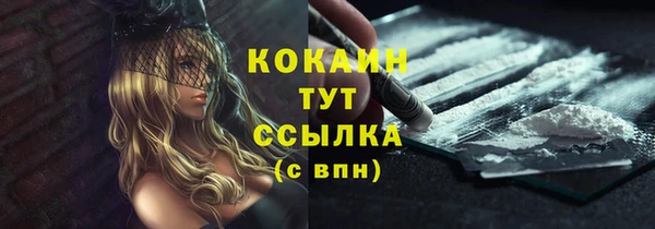 метадон Бугульма