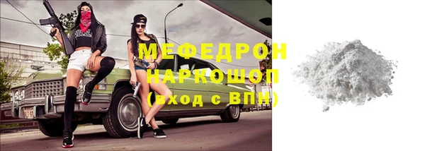 стафф Бородино