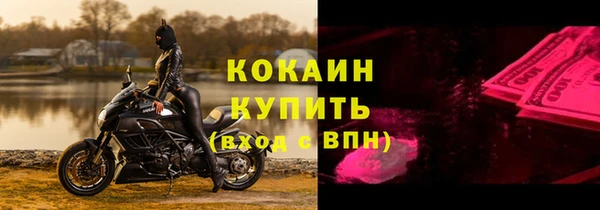меф Бронницы