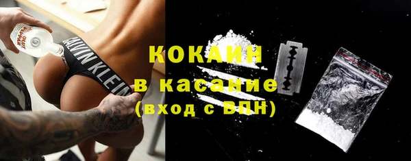 меф Бронницы
