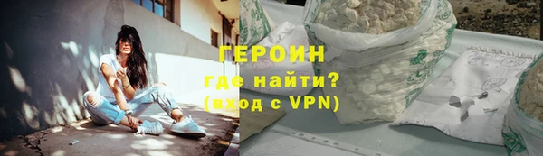 стафф Бородино