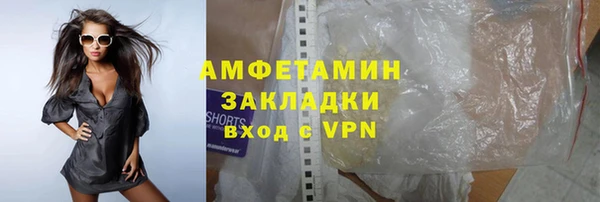 стафф Бородино