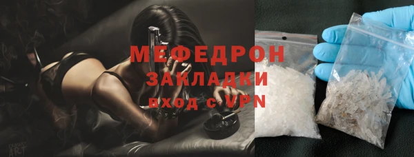 метадон Бугульма