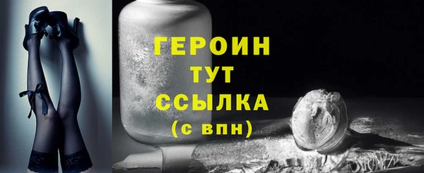 меф Бронницы