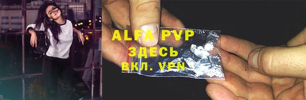 меф Бронницы