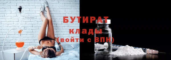 меф Бронницы
