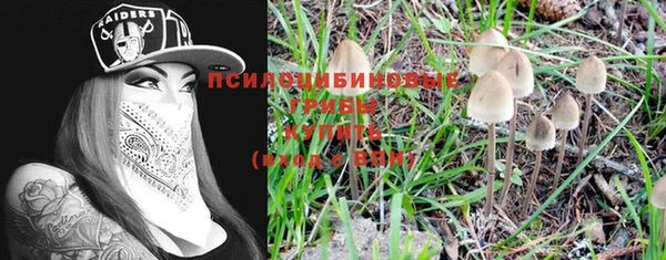 меф Бронницы