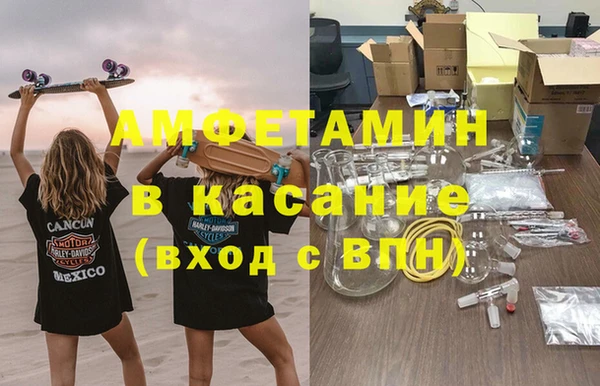 метадон Бугульма