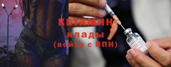 метадон Бугульма