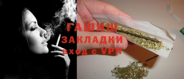 меф Бронницы