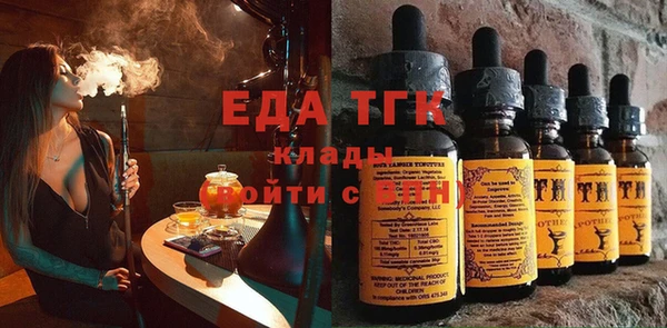 стафф Бородино