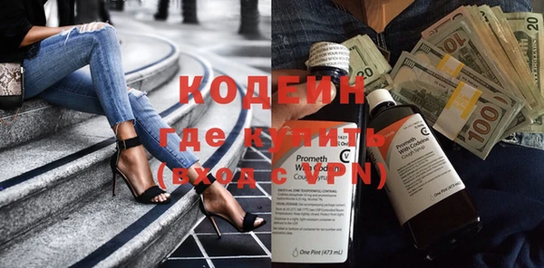 метадон Бугульма