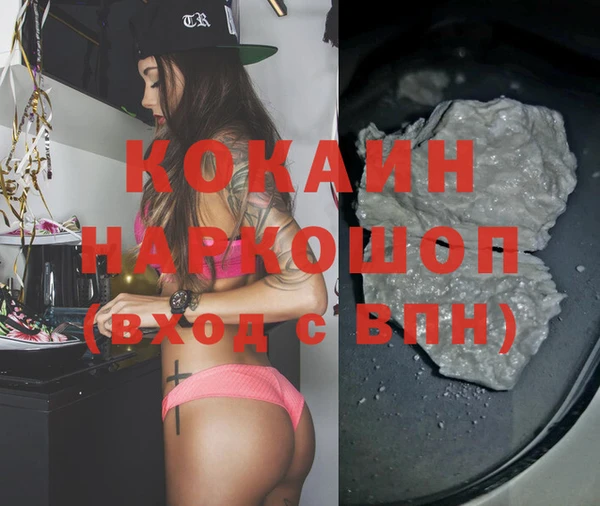 меф Бронницы