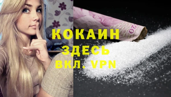 меф Бронницы