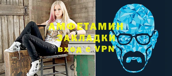 стафф Бородино