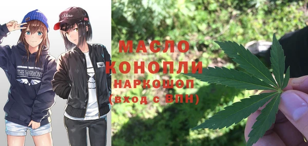 меф Бронницы