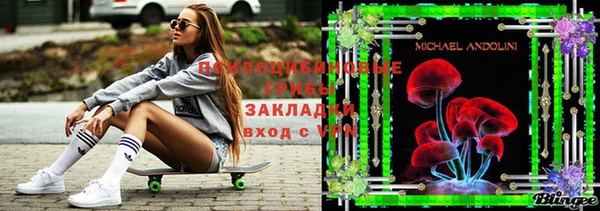 меф Бронницы