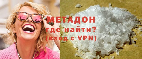 метадон Бугульма