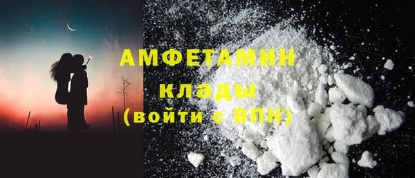 стафф Бородино