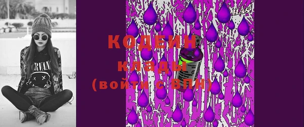меф Бронницы
