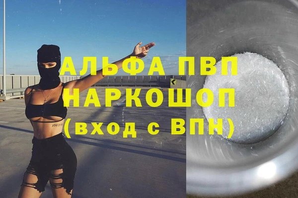 метадон Бугульма