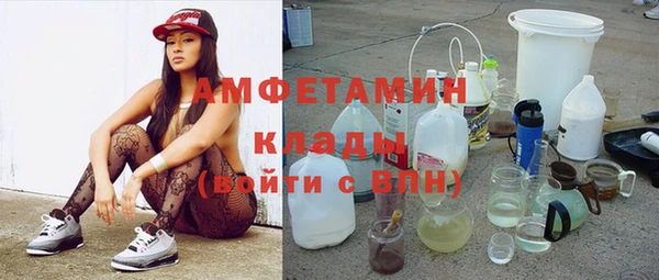 стафф Бородино