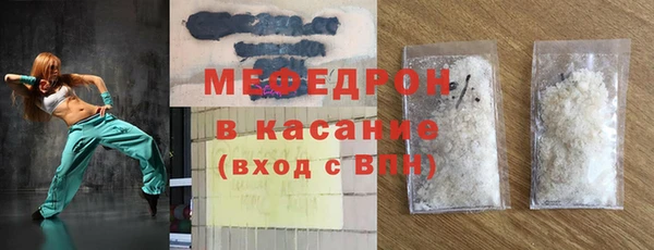 стафф Бородино