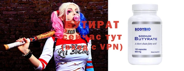 меф Бронницы