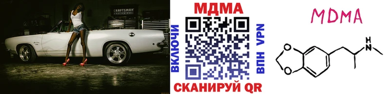 МДМА кристаллы  Купить закладки  Всеволожск 