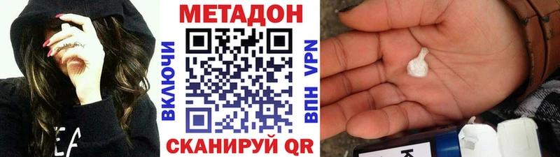 Купить закладки  Всеволожск  Метадон мёд 