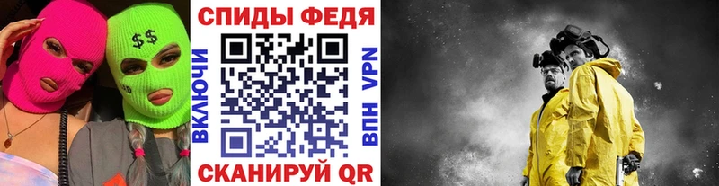 МЕТАМФЕТАМИН Methamphetamine Всеволожск