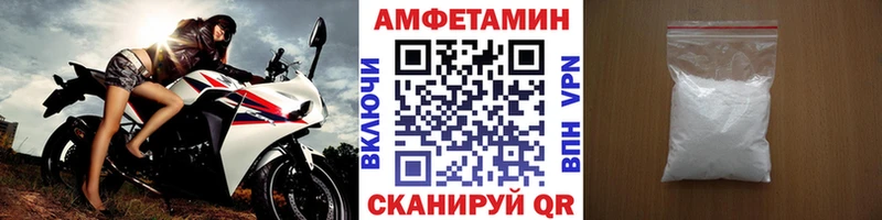 Купить где  Всеволожск  Первитин Декстрометамфетамин 99.9% 