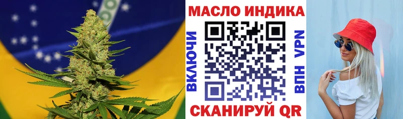 Дистиллят ТГК жижа Купить где Всеволожск