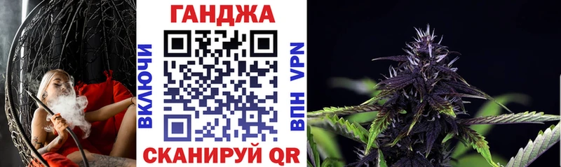 Бошки Шишки LSD WEED  Купить закладки  Всеволожск 